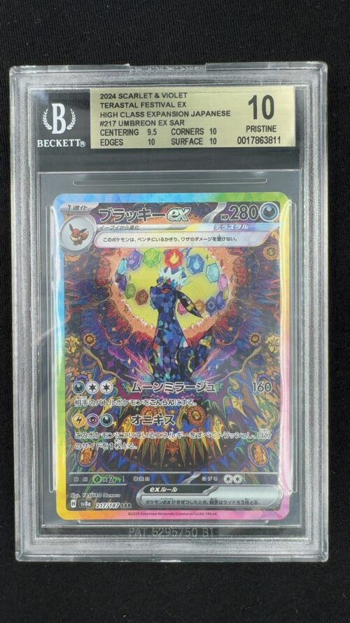 2024 Pokemon Scarlet and Violet Terastal Festival ex High Class Expansion Japanese Umbreon ex SAR