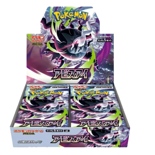 Caja de sobres Abyss Eye