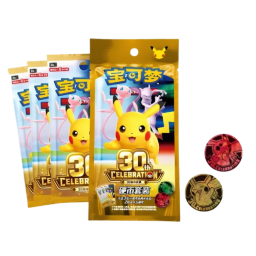 Celebraciones 30th Coin Set
