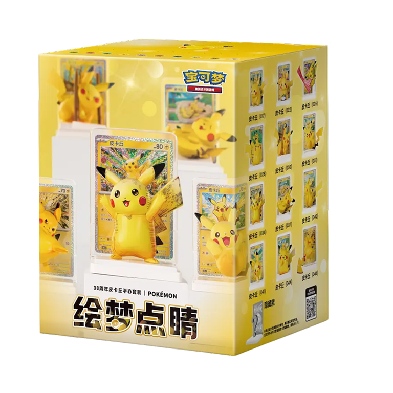 Pikachu Figure Blind Box de 30th Celebration (Chino)
