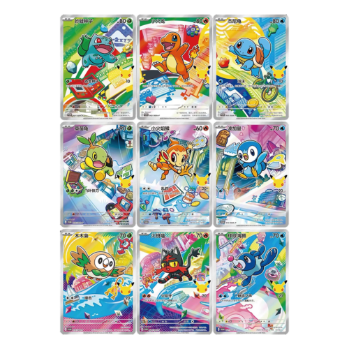 Special Art Card Set Vol. 1 de 30th Celebration (Chino)